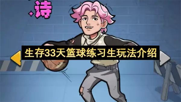 ����33��������ϰ���淨����