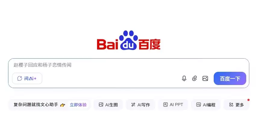 �ٶ�����ٷ���ҳ��