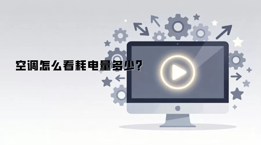 �յ���ô���ĵ������٣�