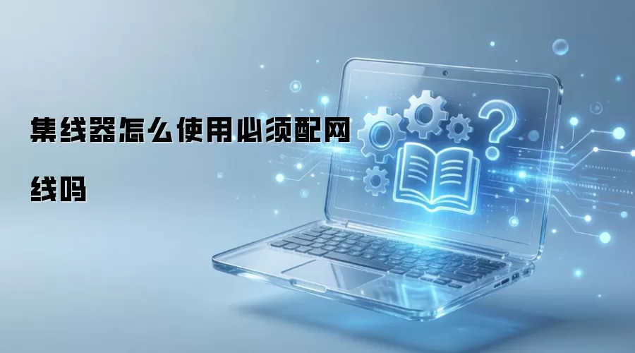 ��������ôʹ�ñ�����������