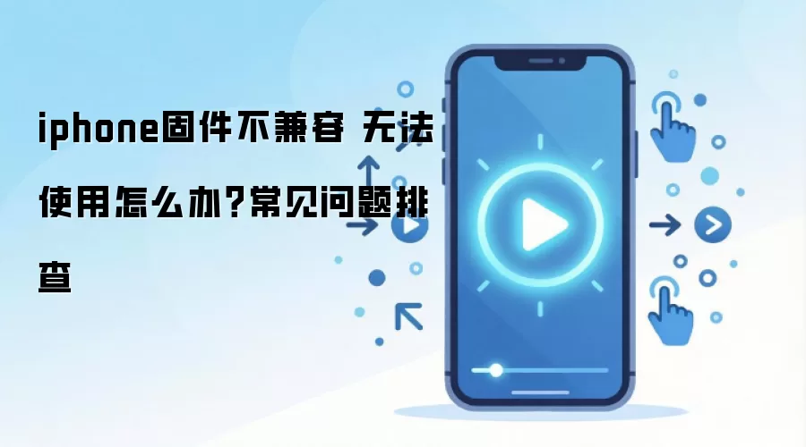 iphone�̼������� �޷�ʹ����ô�죿���������Ų�