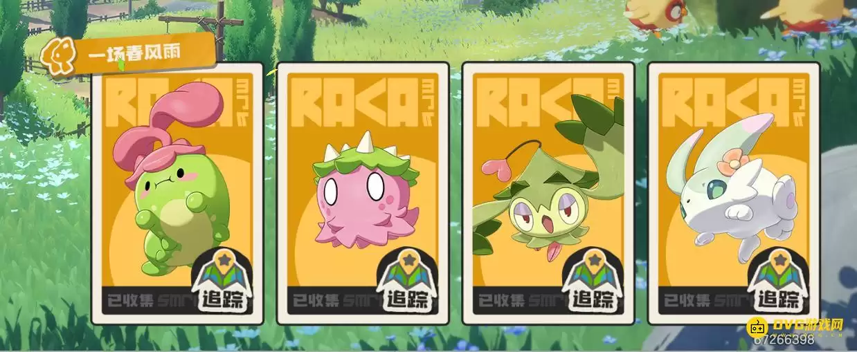 ������������硷���鱧���ż��Ϲ��Դ�ȫ-4ֻ���鱧���ż���λ��ͼ��