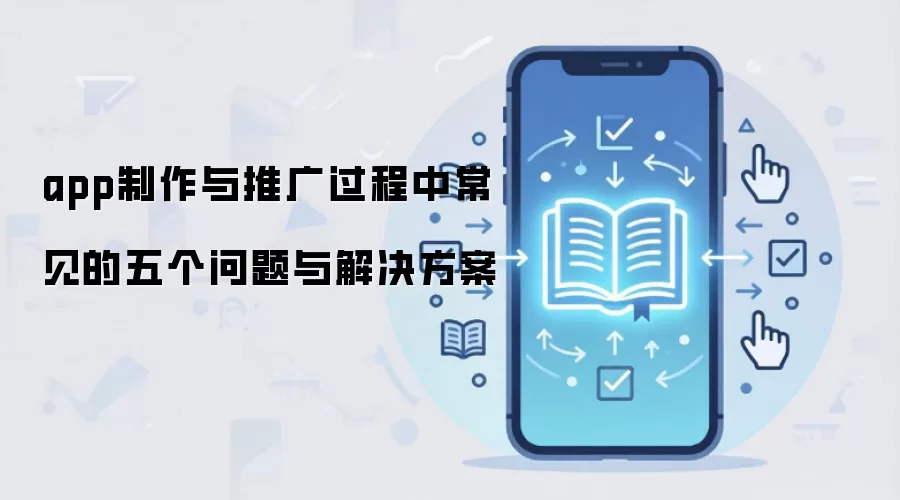 app�������ƹ�����г��������������������