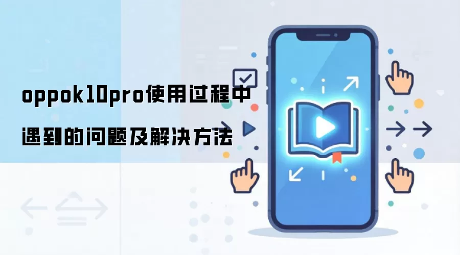 oppok10proʹ�ù��������������⼰�������