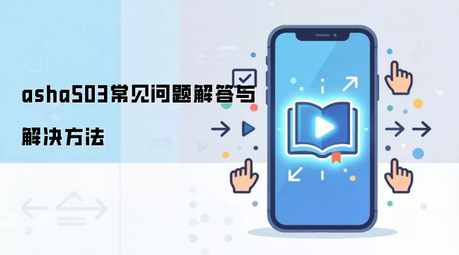asha503������������������