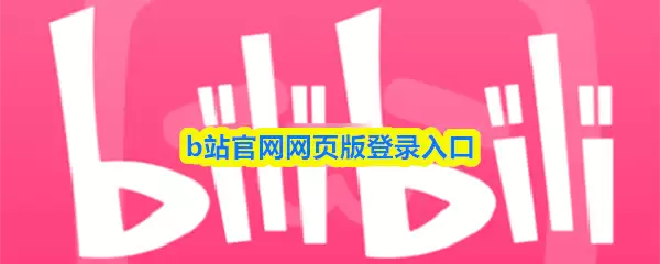 bվ������ҳ���¼���
