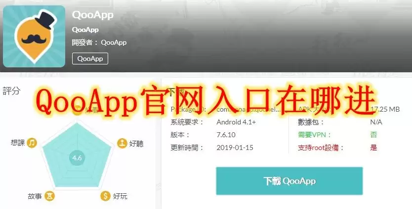 QooApp2026������ڽ���