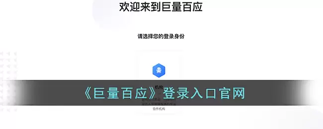 ������Ӧ�ٷ���¼���