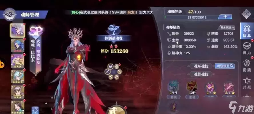 �����޴�½��ʦ�Ծ�����Ϸ�پ��������ڶ��ع��� �����Ѷȱ���