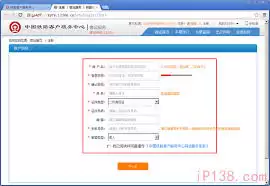 ��·12306��ҳ���¼��ַ��ʲô-��·12306��ҳ���¼��ַ����