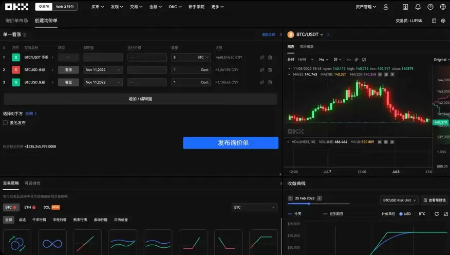 ŷ��OKX�ٷ�����App���� OKX�ֻ��ͻ���v8.182.0���°�װ��