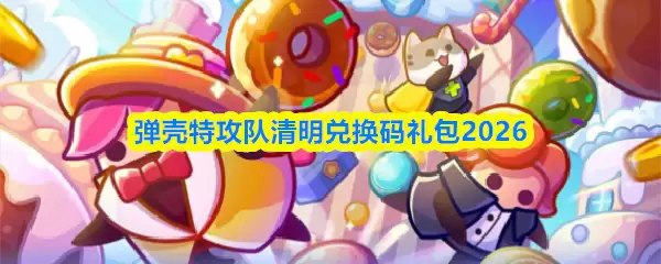 �����ع��������һ������2026