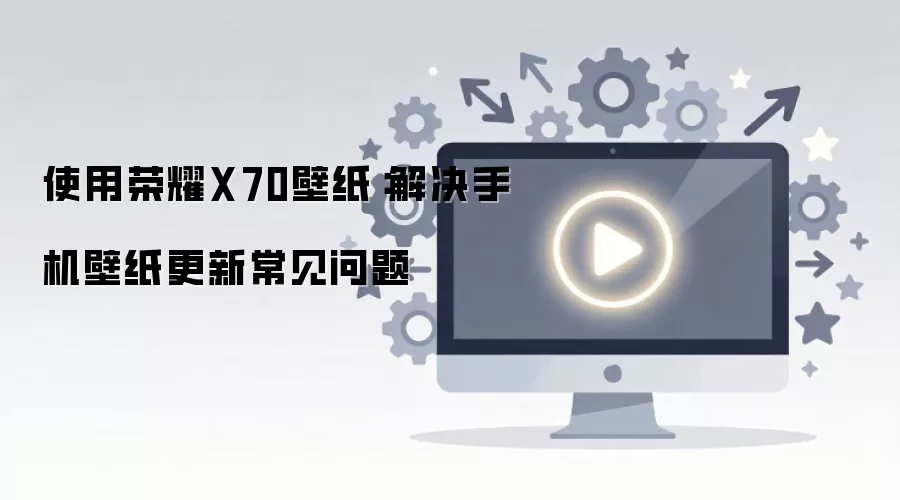 ʹ����ҫX70��ֽ������ֻ���ֽ���³�������
