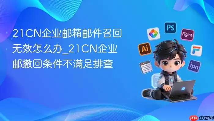 21CN��ҵ�����ʼ��ٻ���Ч��ô��_21CN��ҵ�ʳ��������������Ų�_���ۿ�