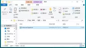 �����ie9������ִ��ȫ��