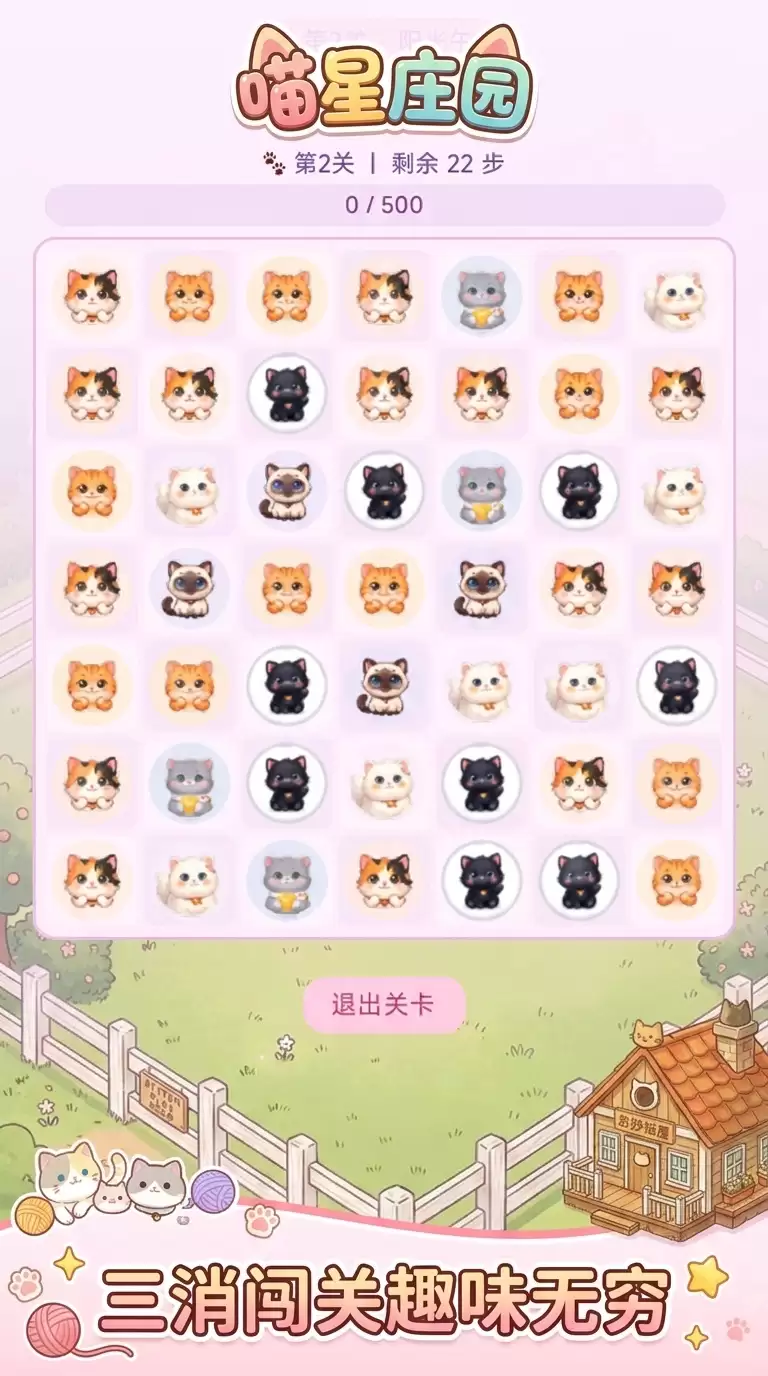 ����ׯ԰������ ����ׯ԰�淨���