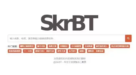 skrbt���������������ڵ�ַ