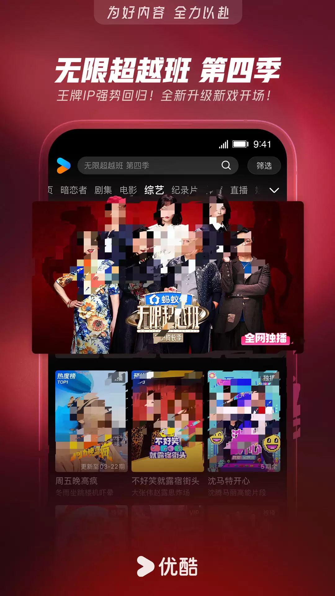 ������ĸ�app�Ͽ���ʲô