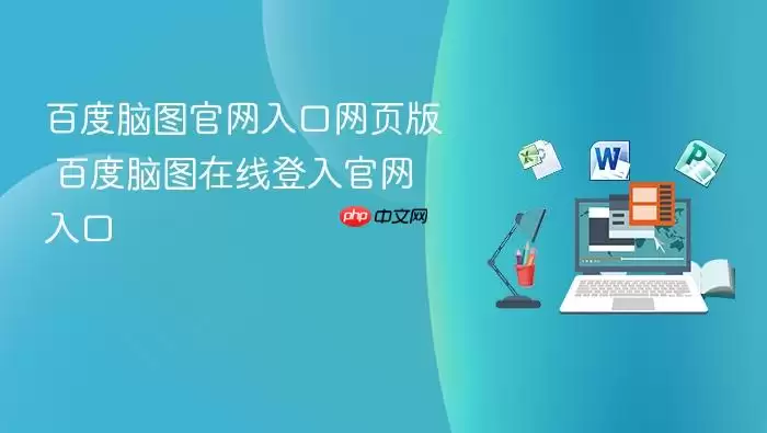 �ٶ���ͼ���������ҳ�� �ٶ���ͼ���ߵ���������