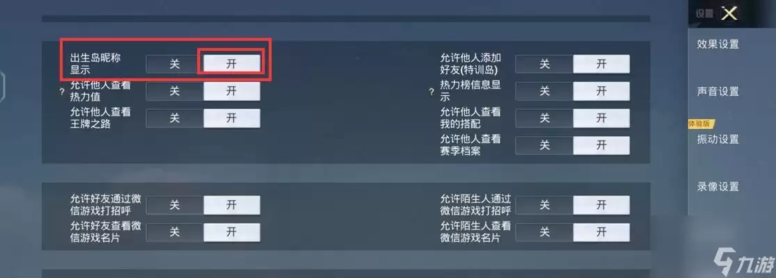 �������������ǳ����޸��ķ�����ʲô