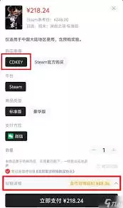 ���뱦������ʱ�����CDKEY���Ĺ���