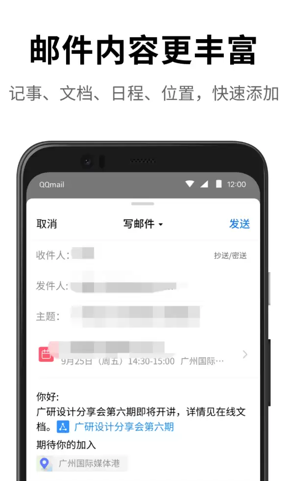 ֵ���Ƽ��İ칫������ʲô