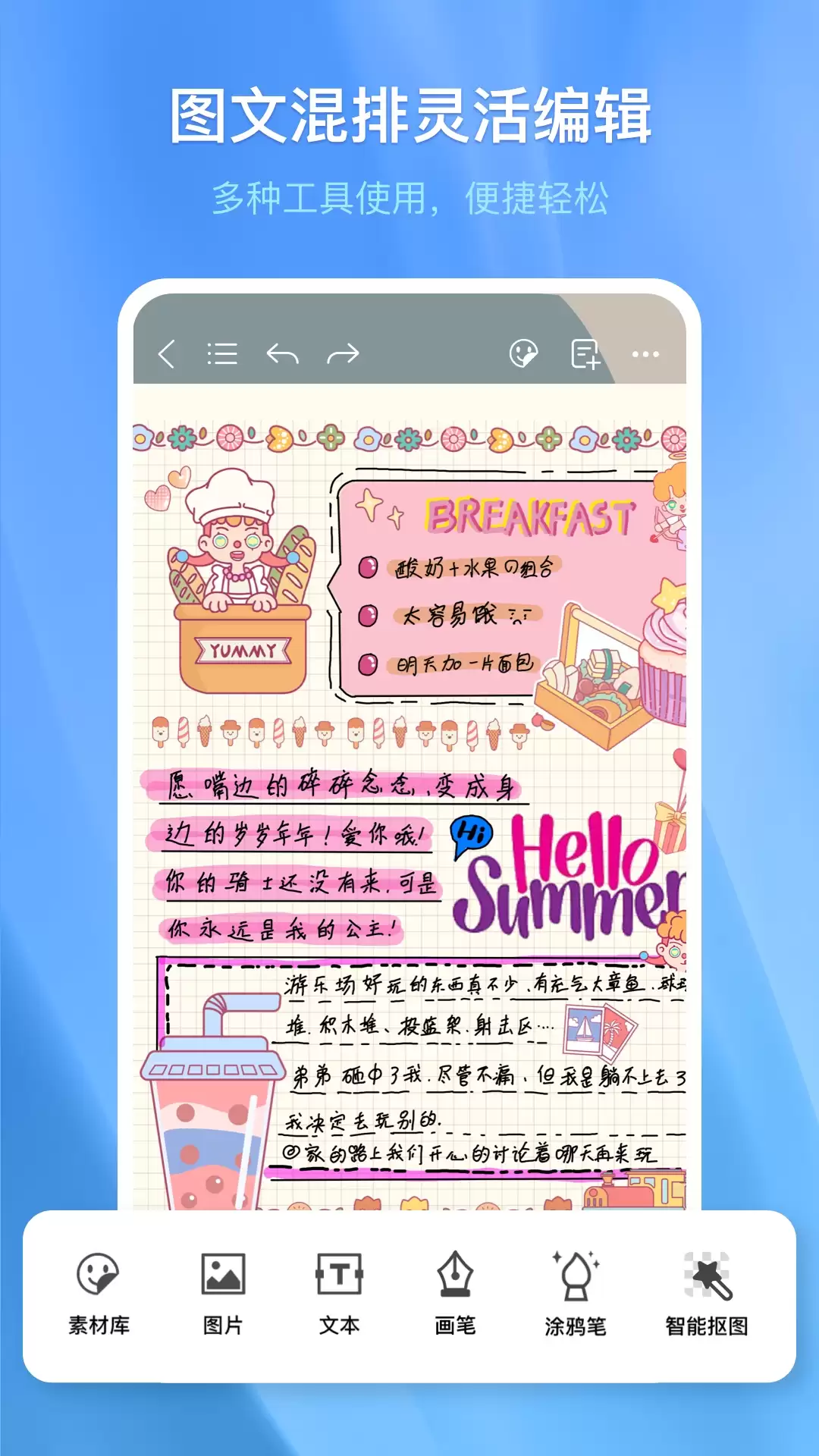 ��ѵļ��±�app���ط���