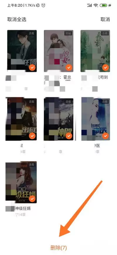 �������С˵���ɾ�����С˵-����С˵���������ľ��岽��