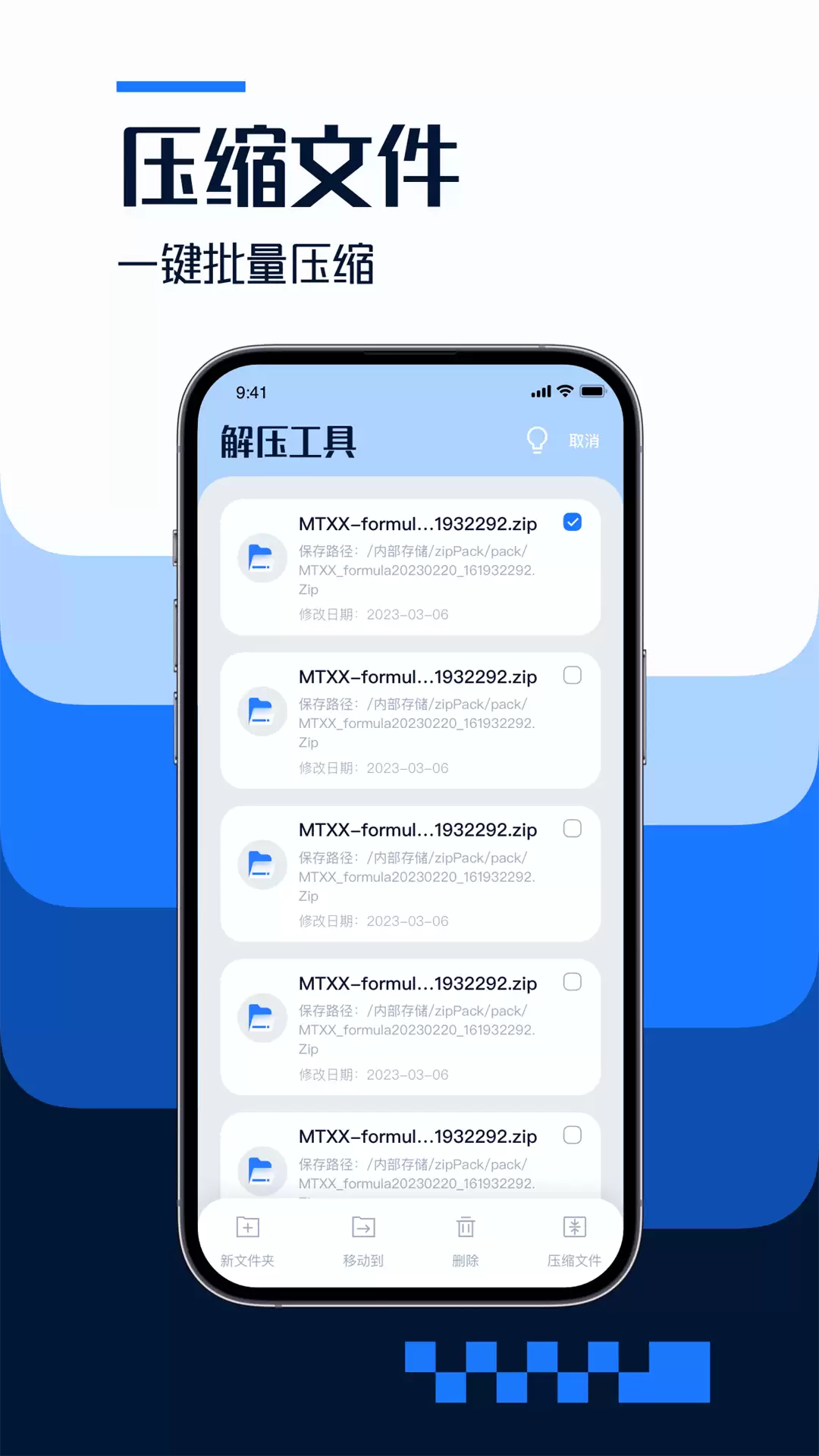 ʵ�õ��ֻ���ѹ��������Щ