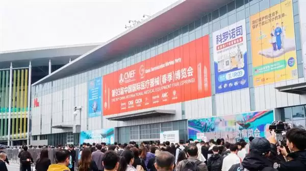 ʩ��������2026�Ϻ�CMEF ��ר������ʵ�����ҽ�ý���ϸ������