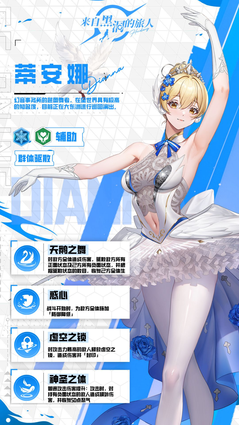 �����Ժڶ������ˡ���ս������������ҹݺ������֮�衪���ٰ���