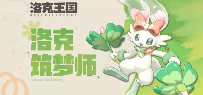 ����������繲�����鴺�ż�����ʲô-����������繲�����鴺�ż������һ��