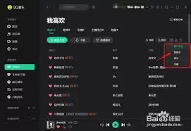 QQ������ô�������б���ĸ�������-QQ������ζԲ����б�������������