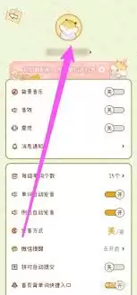 ���ҵ�����θ���ͷ��