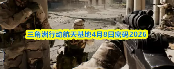 �������ж��������4��8������2026