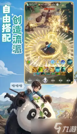 ��ʦ֮�ϸ��̵깺���Ƽ�