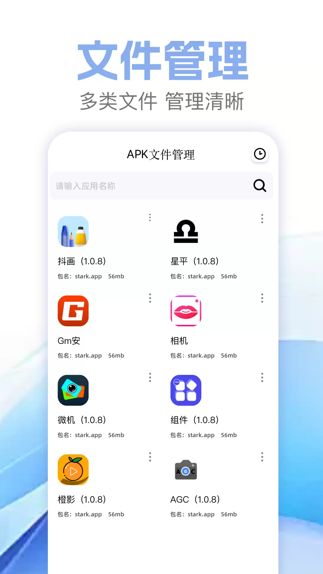 �ֻ���ѹ����rar��ʲô