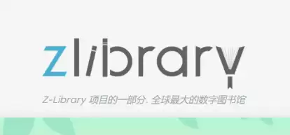 zlibirary�����������