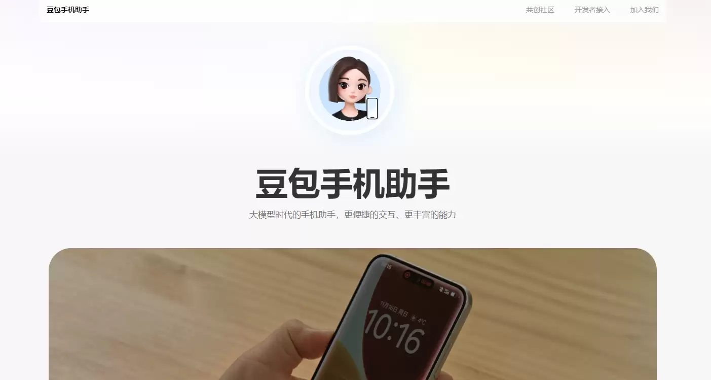 �����ֻ����ֹ���ֱ��