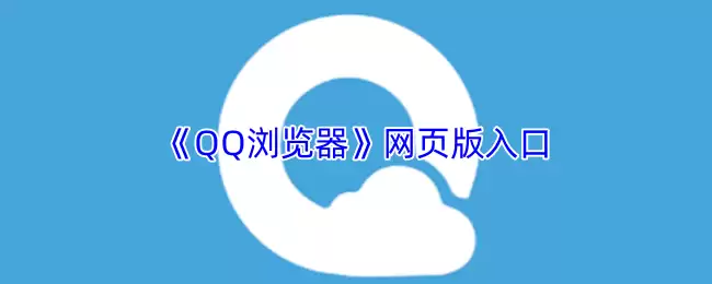 qq�������ҳ���������