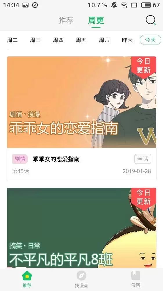 ������������ô��-mimeiapp���ù��������