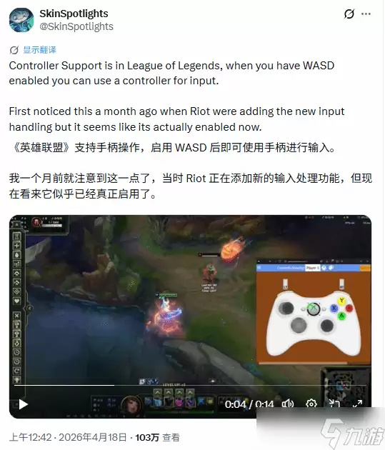 Ӣ������26.9�汾��ʽ����WASD������ȫƽ̨�ֱ�֧��