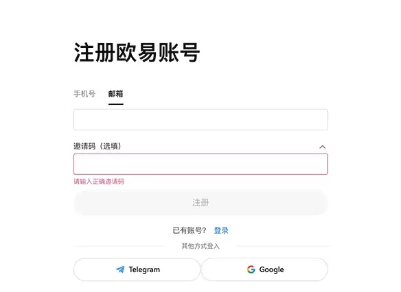 ŷ��OKX������¼��� ŷ���˻���ȫ��¼��������֤�̳�