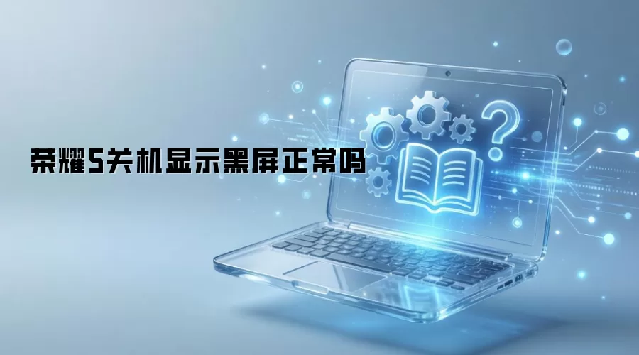 ��ҫ5�ػ���ʾ����������