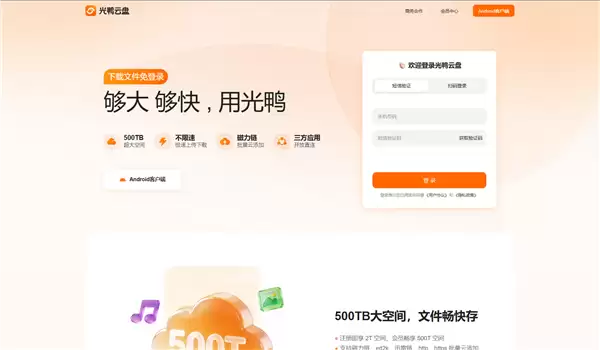 ����2TB���ÿռ䣡Ѹ�׹�Ѽ������ʽ���ߣ���Ա������ �����Żݼ�108Ԫ