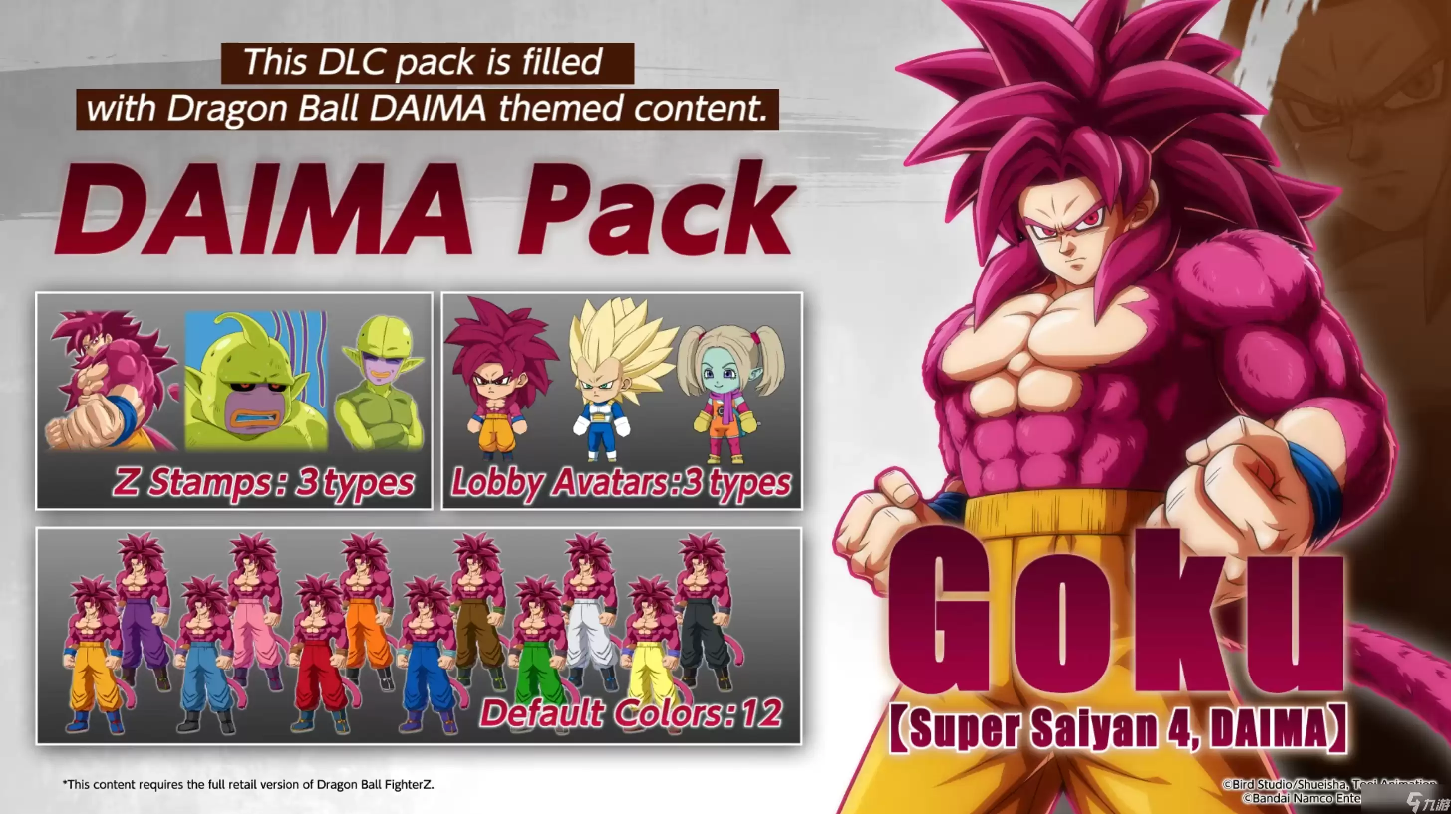 ��Dragon Ball FighterZ��SSJ4 ��շ������ڹ���