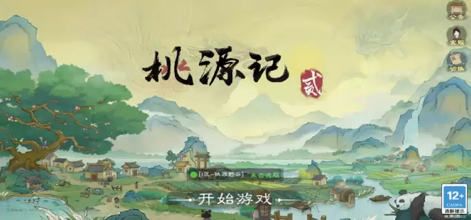 ��Դ��2����2026���¶һ�������Щ-��Դ��2����2026���¶һ������