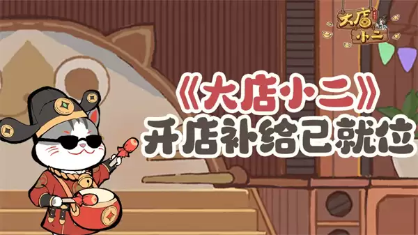 ���С��2026���¸����һ������