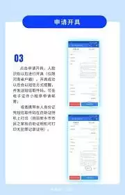 ֧������β�ѯ�޷���֤�����