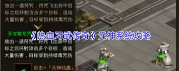 ��Ѫϰ�䴫��Ԫ��ϻ�����ô��